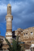 Sana'a minaret